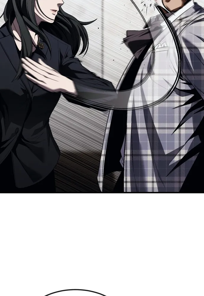 สนิมเชือดเลือดสาด ตอนที่ 20 รูปที่ 56