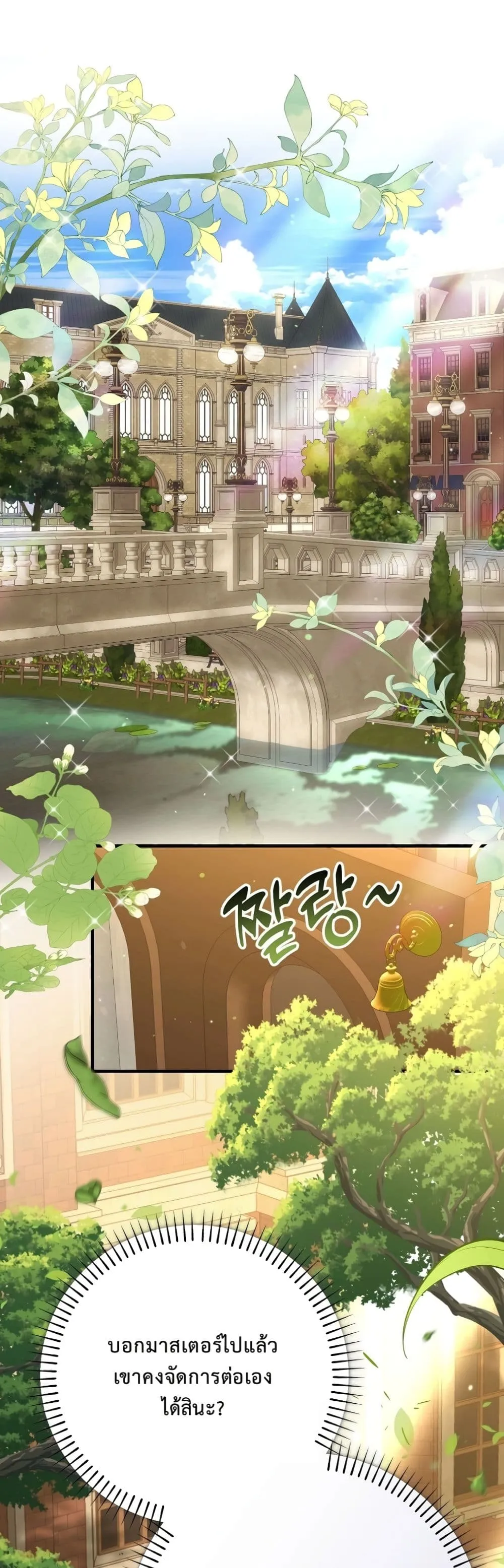 Manga-lc-com อ่านมังงะ อ่านการ์ตูน ออนไลน์ ฟรี I Faked a Pregnancy, but My Husband Returned ตอนที่ 1 2 3 4 5 6 7 8 9 10 11 12 13 14 ฟรี ไม่มีโฆษณา Manga-lc - อ่าน มังงะ อ่าน การ์ตูน ออนไลน์ อ่านมังงะ ฟรี