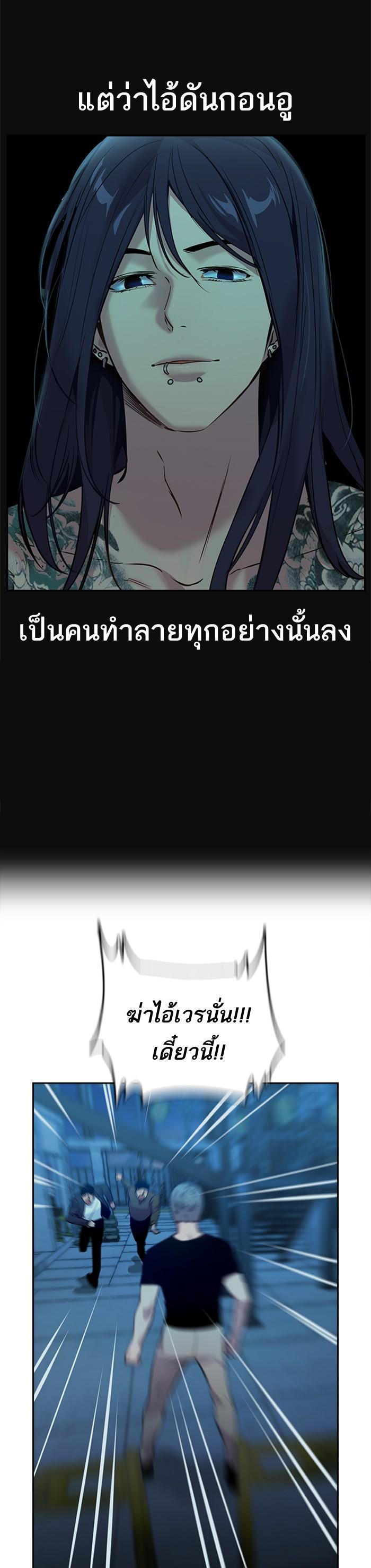 Manga-lc-com อ่านมังงะ อ่านการ์ตูน ออนไลน์ ฟรี The World Is Money and Power กลโกงโลกพนัน ตอนที่ 1 2 3 4 5 6 7 8 9 10 11 12 13 14 ฟรี ไม่มีโฆษณา Manga-lc - อ่าน มังงะ อ่าน การ์ตูน ออนไลน์ อ่านมังงะ ฟรี