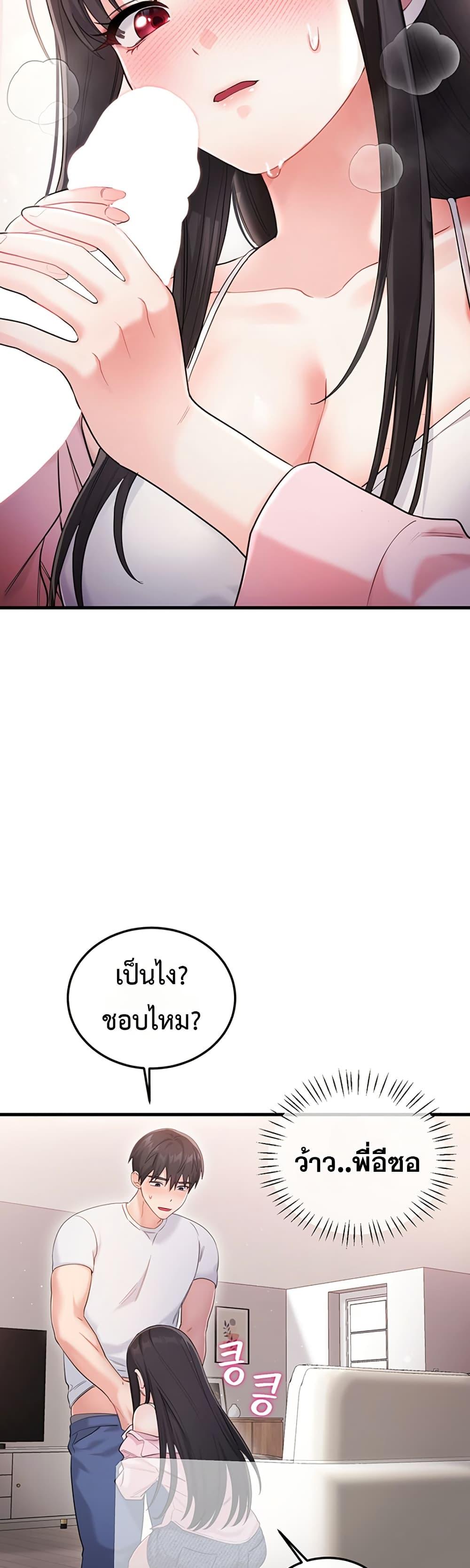 Doujin-Lc- อ่าน โดจิน มังฮวา เกาหลี ญี่ปุ่น จีน แปลไทย Sex Wiki ตอนที่ 1 2 3 4 5 6 7 8 9 10 11 12 13 14 ฟรี ไม่มีโฆษณา อ่าน โดจิน Manhwa เกาหลี ญี่ปุ่น จีน เรามีครบ คัดมาให้เน้นๆ โดจิน 18+ รับประกันความฟินโดย  Doujin Lc