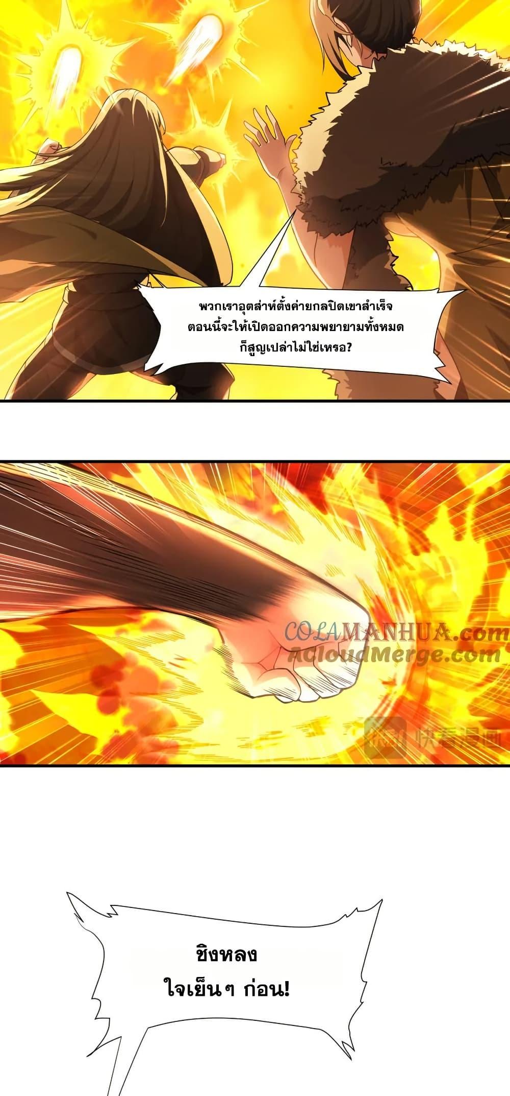 Manga-lc-com อ่านมังงะ อ่านการ์ตูน ออนไลน์ ฟรี I Rely On Cheat To Hunt Gods ตอนที่ 1 2 3 4 5 6 7 8 9 10 11 12 13 14 ฟรี ไม่มีโฆษณา Manga-lc - อ่าน มังงะ อ่าน การ์ตูน ออนไลน์ อ่านมังงะ ฟรี