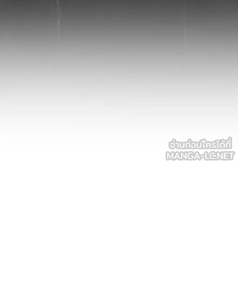 เกิดอีกทีเป็นว่าที่ประมุขลัทธิมาร ตอนที่ 64 รูปที่ 30