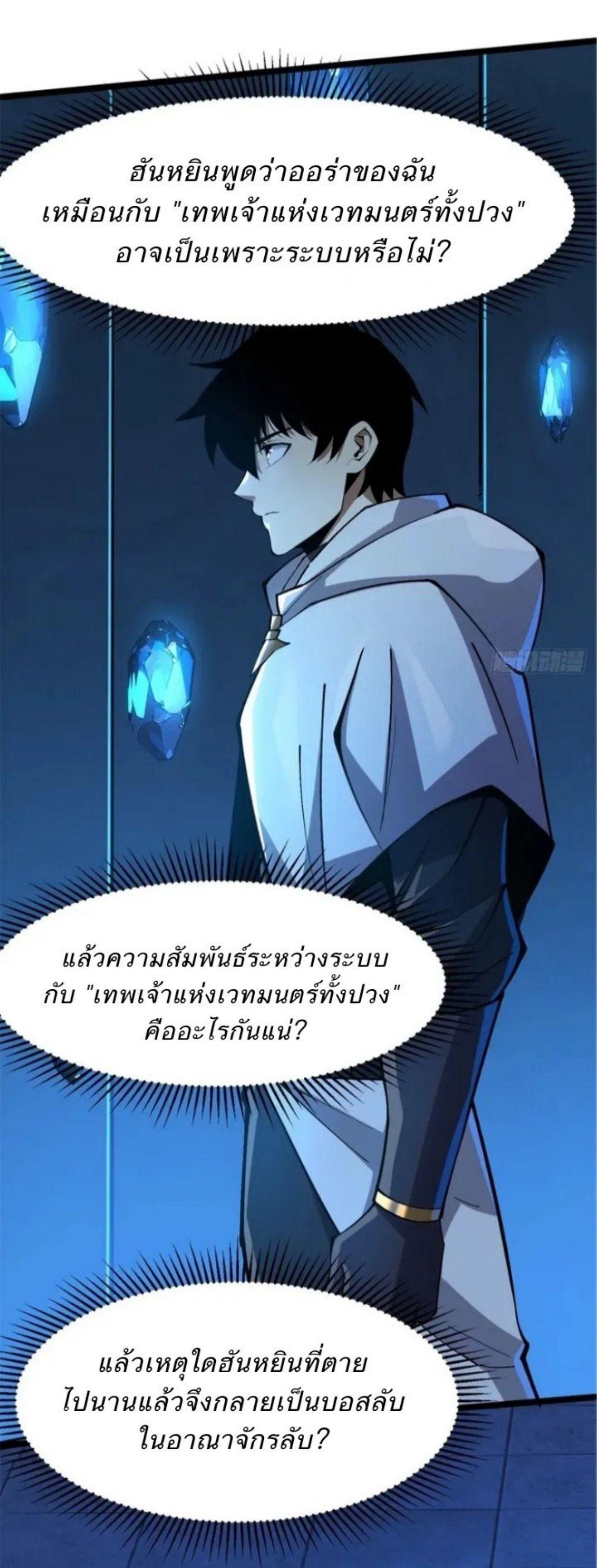 Manga-lc-com อ่านมังงะ อ่านการ์ตูน ออนไลน์ ฟรี I REALLY DON’T WANT TO LEARN FORBIDDEN SPELLS ตอนที่ 1 2 3 4 5 6 7 8 9 10 11 12 13 14 ฟรี ไม่มีโฆษณา Manga-lc - อ่าน มังงะ อ่าน การ์ตูน ออนไลน์ อ่านมังงะ ฟรี