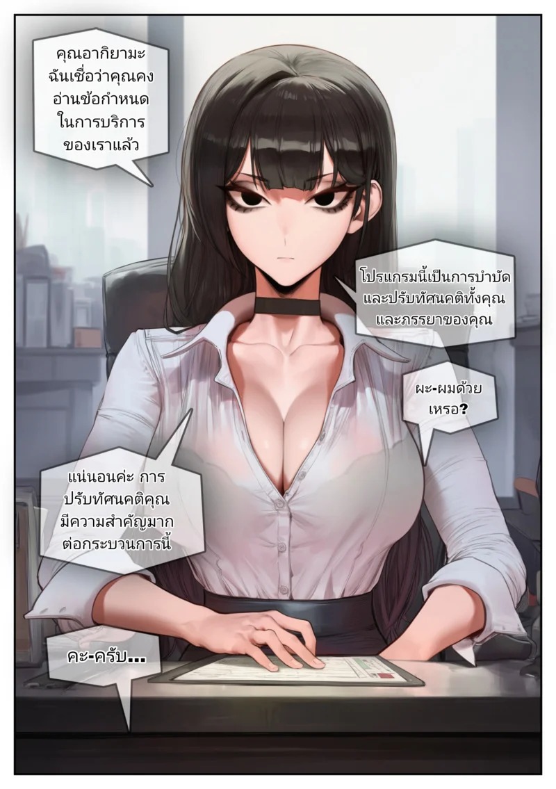 Doujin-Lc- อ่าน โดจิน มังฮวา เกาหลี ญี่ปุ่น จีน แปลไทย อยากให้เมียพอใจ  [Potions] NTR Clinic ตอนที่ 1 ฟรี ไม่มีโฆษณา อ่าน โดจิน Manhwa เกาหลี ญี่ปุ่น จีน เรามีครบ คัดมาให้เน้นๆ โดจิน 18+ รับประกันความฟินโดย Doujin Lc