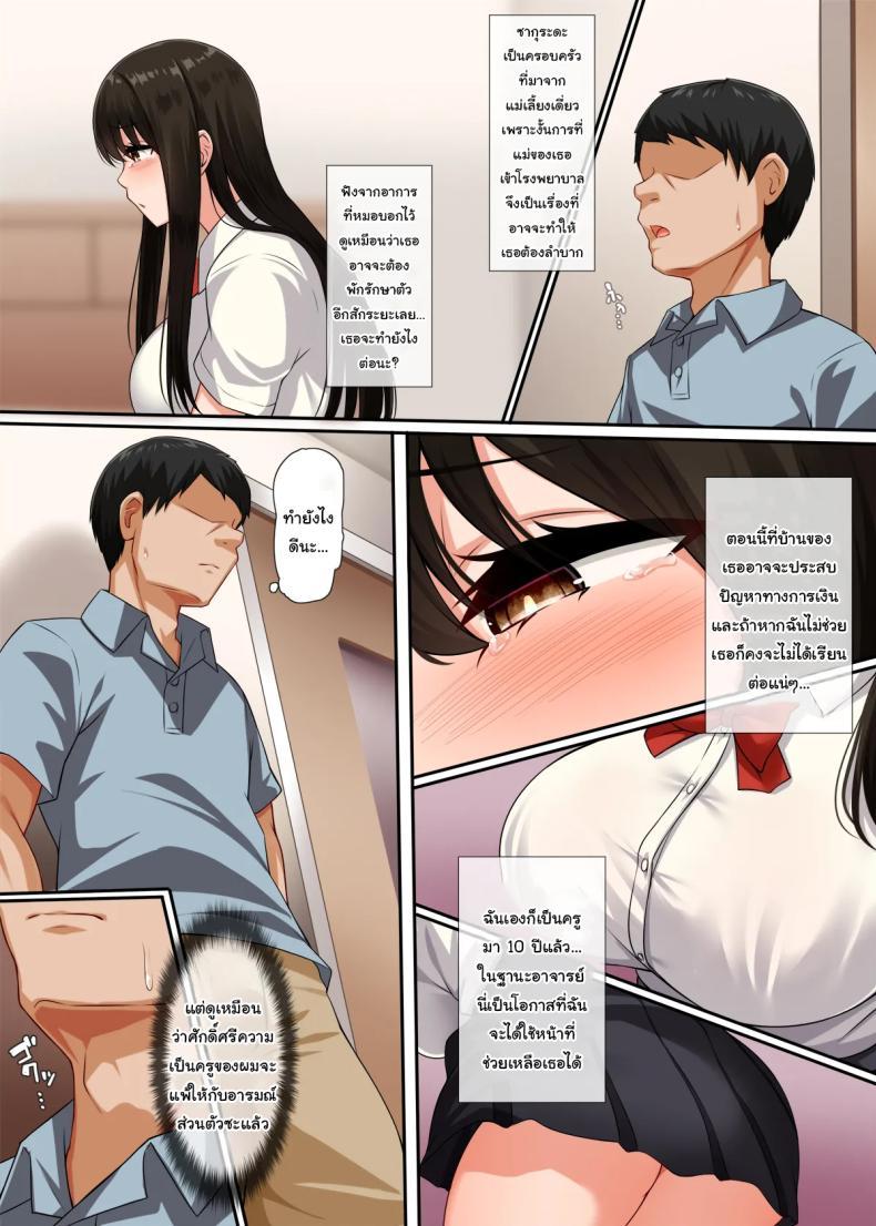 Doujin-Lc- อ่าน โดจิน มังฮวา เกาหลี ญี่ปุ่น จีน แปลไทย ความลับของเพื่อนสมัยเด็กของผม [Molta Shouten (Molta, Goukan)] Osananajimi no Kakushigoto Childhood Friend's Secret ตอนที่ 1 2 3 4 5 6 7 8 9 10 11 12 13 14 ฟรี ไม่มีโฆษณา อ่าน โดจิน Manhwa เกาหลี ญี่ปุ่น จีน เรามีครบ คัดมาให้เน้นๆ โดจิน 18+ รับประกันความฟินโดย  Doujin Lc