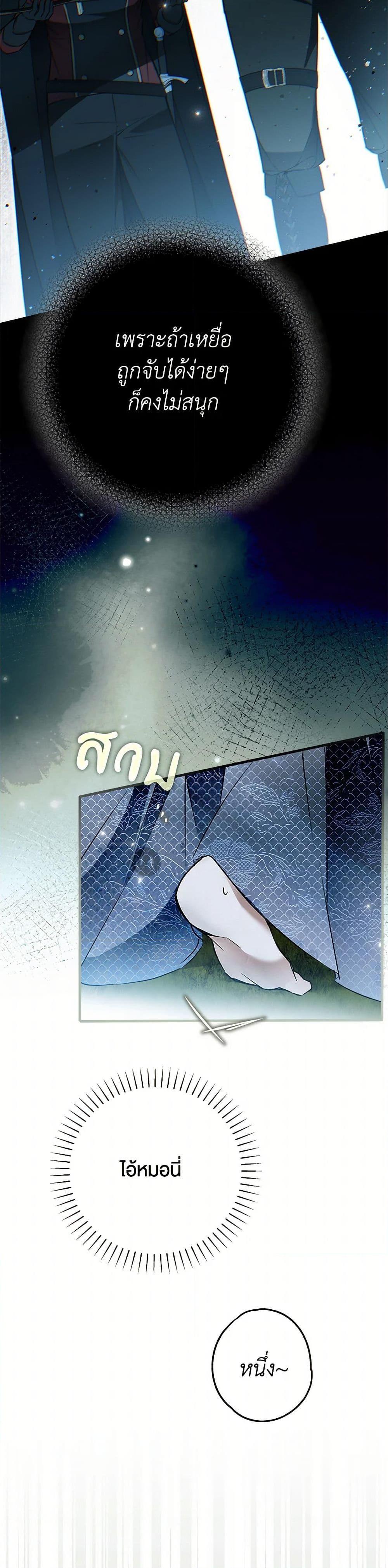 Manga-lc-com อ่านมังงะ อ่านการ์ตูน ออนไลน์ ฟรี My Body Has Been Possessed By Someone ตอนที่ 1 2 3 4 5 6 7 8 9 10 11 12 13 14 ฟรี ไม่มีโฆษณา Manga-lc - อ่าน มังงะ อ่าน การ์ตูน ออนไลน์ อ่านมังงะ ฟรี