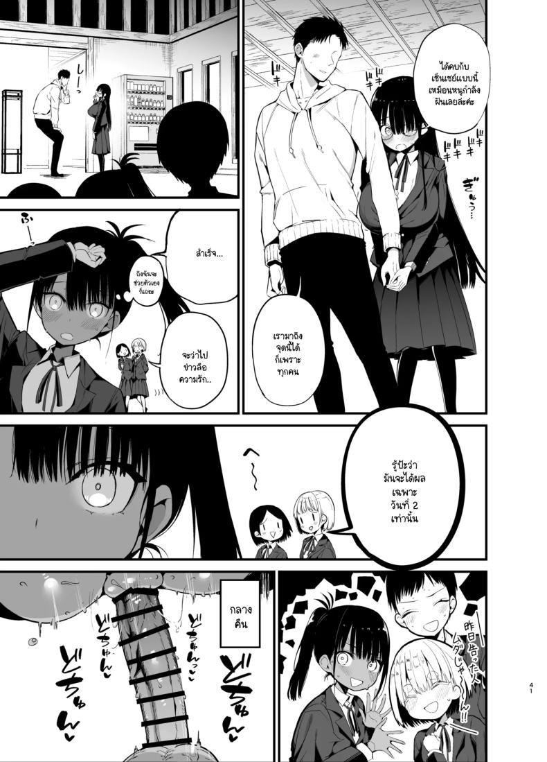 Doujin-Lc- อ่าน โดจิน มังฮวา เกาหลี ญี่ปุ่น จีน แปลไทย น้องแตงโมคัพ K [Aohimo Familia (Chilt)] Inkya no K Cup-chan ตอนที่ 1 2 3 4 5 6 7 8 9 10 11 12 13 14 ฟรี ไม่มีโฆษณา อ่าน โดจิน Manhwa เกาหลี ญี่ปุ่น จีน เรามีครบ คัดมาให้เน้นๆ โดจิน 18+ รับประกันความฟินโดย  Doujin Lc