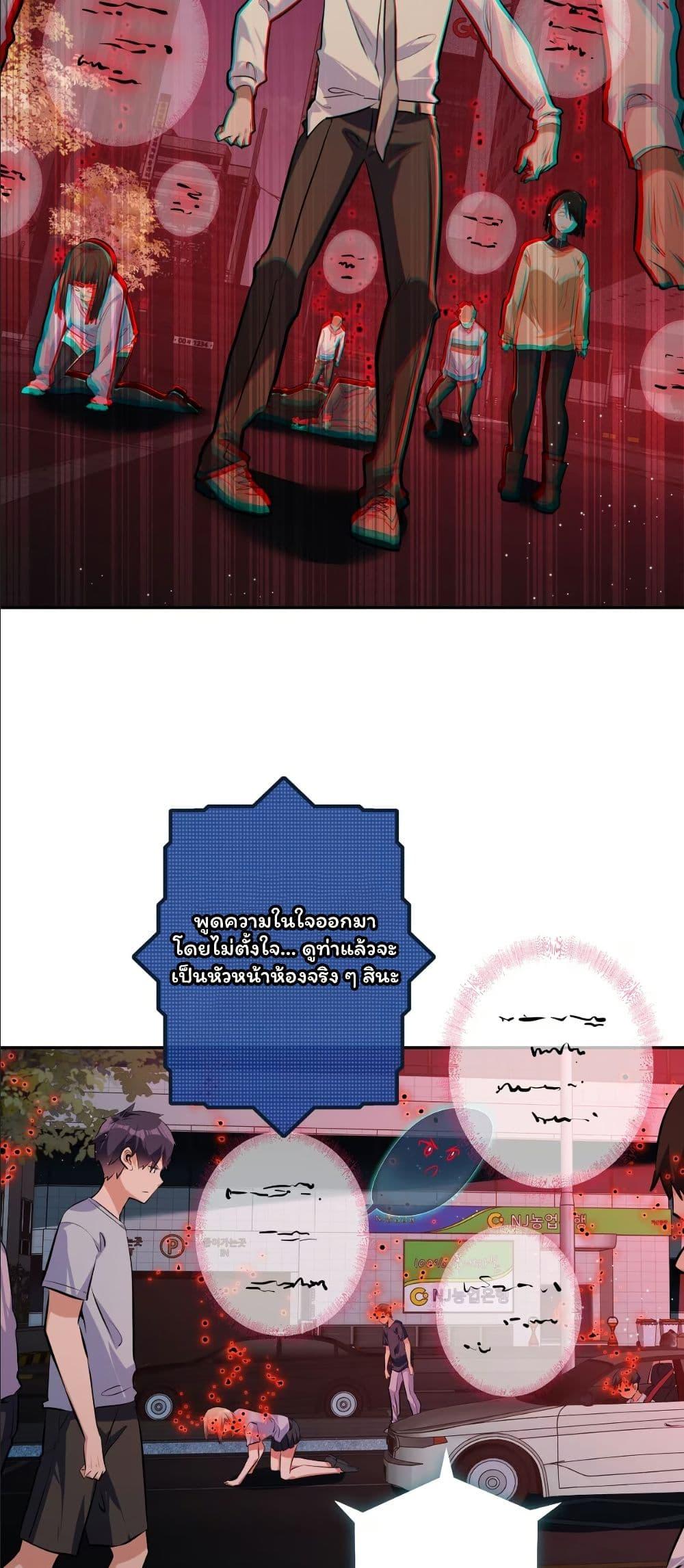 Manga-lc-com อ่านมังงะ อ่านการ์ตูน ออนไลน์ ฟรี Dating save The world ตอนที่ 1 2 3 4 5 6 7 8 9 10 11 12 13 14 ฟรี ไม่มีโฆษณา Manga-lc - อ่าน มังงะ อ่าน การ์ตูน ออนไลน์ อ่านมังงะ ฟรี