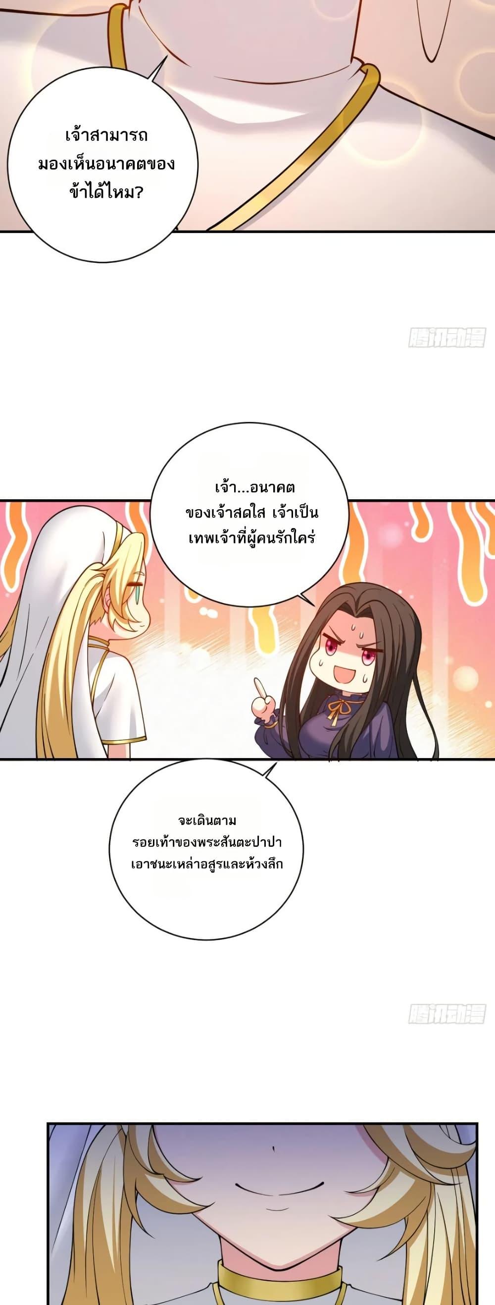 Manga-lc-com อ่านมังงะ อ่านการ์ตูน ออนไลน์ ฟรี The Beta Server For A Thousand Years ตอนที่ 1 2 3 4 5 6 7 8 9 10 11 12 13 14 ฟรี ไม่มีโฆษณา Manga-lc - อ่าน มังงะ อ่าน การ์ตูน ออนไลน์ อ่านมังงะ ฟรี