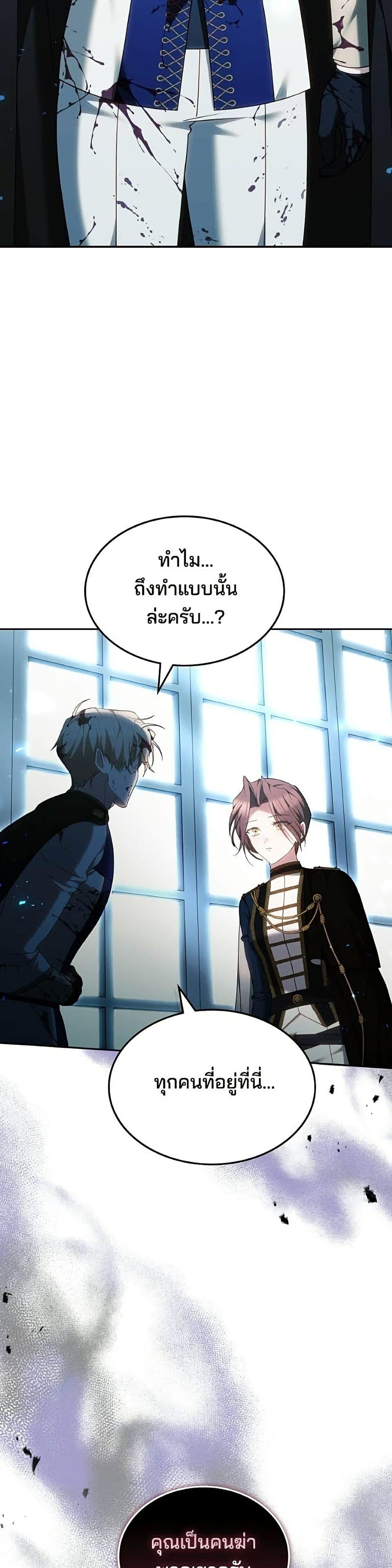 Manga-lc-com อ่านมังงะ อ่านการ์ตูน ออนไลน์ ฟรี The Reason Why the Villainess Picked up a Sword ตอนที่ 1 2 3 4 5 6 7 8 9 10 11 12 13 14 ฟรี ไม่มีโฆษณา Manga-lc - อ่าน มังงะ อ่าน การ์ตูน ออนไลน์ อ่านมังงะ ฟรี