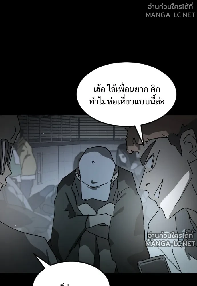 Manga-lc-com อ่านมังงะ อ่านการ์ตูน ออนไลน์ ฟรี วันดีคืนดี โซลก็ ตอนที่ 1 2 3 4 5 6 7 8 9 10 11 12 13 14 ฟรี ไม่มีโฆษณา Manga-lc - อ่าน มังงะ อ่าน การ์ตูน ออนไลน์ อ่านมังงะ ฟรี