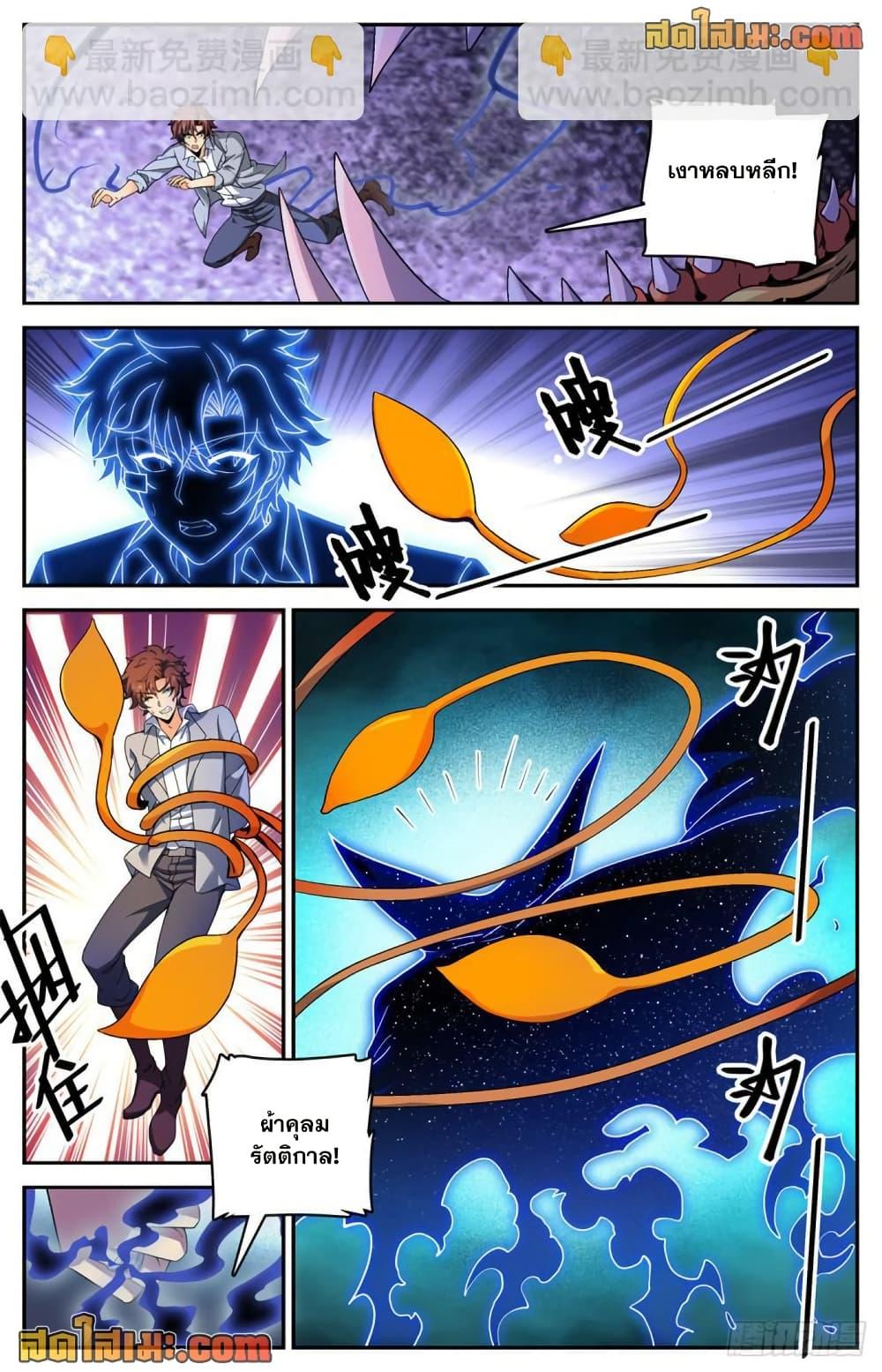 Manga-lc-com อ่านมังงะ อ่านการ์ตูน ออนไลน์ ฟรี Versatile Mage จอมเวทย์เต็มพิกัด ตอนที่ 1 2 3 4 5 6 7 8 9 10 11 12 13 14 ฟรี ไม่มีโฆษณา Manga-lc - อ่าน มังงะ อ่าน การ์ตูน ออนไลน์ อ่านมังงะ ฟรี