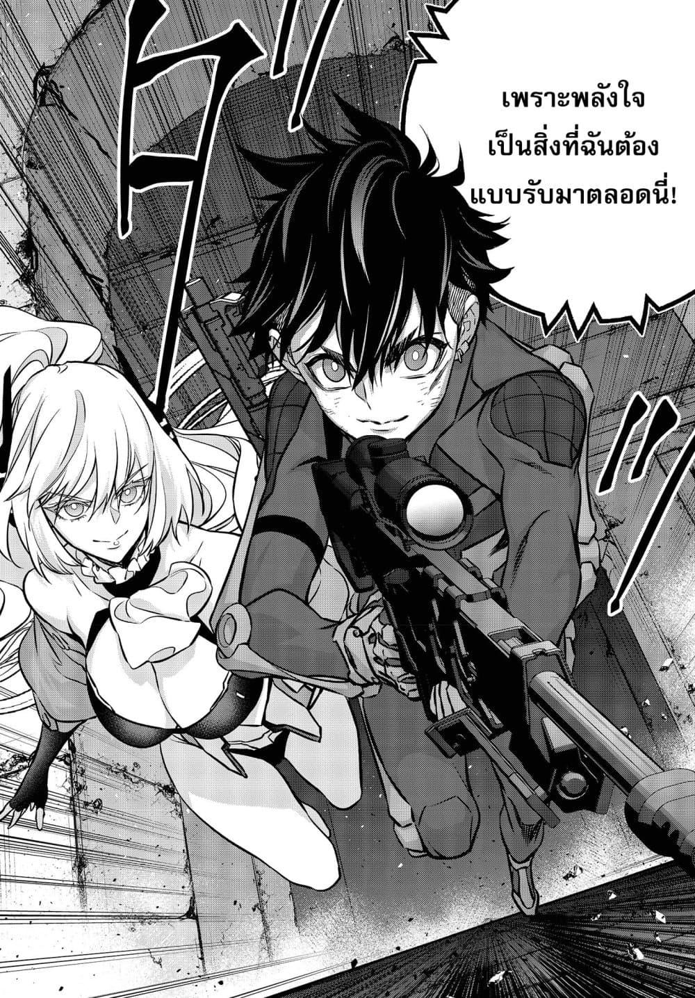 Manga-lc-com อ่านมังงะ อ่านการ์ตูน ออนไลน์ ฟรี Rebuild World ตอนที่ 1 2 3 4 5 6 7 8 9 10 11 12 13 14 ฟรี ไม่มีโฆษณา Manga-lc - อ่าน มังงะ อ่าน การ์ตูน ออนไลน์ อ่านมังงะ ฟรี