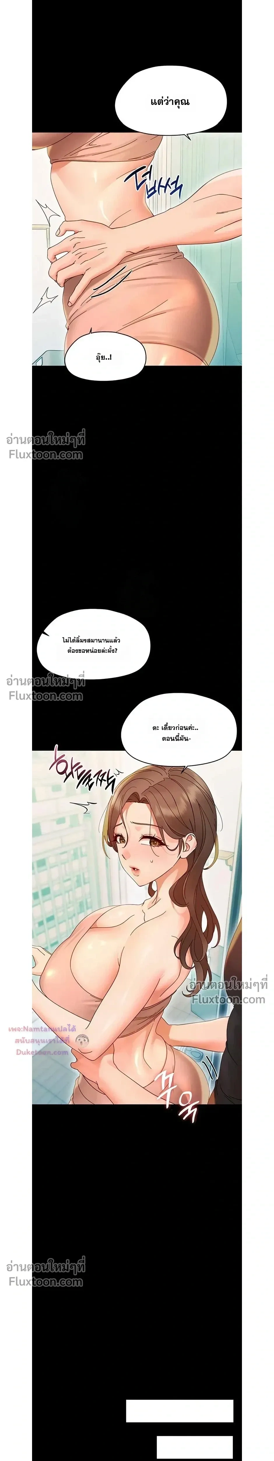 Doujin-Lc- อ่าน โดจิน มังฮวา เกาหลี ญี่ปุ่น จีน แปลไทย Small Beast ไอ้เด็กนี่มันร้ายยยย ตอนที่ 1 2 3 4 5 6 7 8 9 10 11 12 13 14 ฟรี ไม่มีโฆษณา อ่าน โดจิน Manhwa เกาหลี ญี่ปุ่น จีน เรามีครบ คัดมาให้เน้นๆ โดจิน 18+ รับประกันความฟินโดย  Doujin Lc