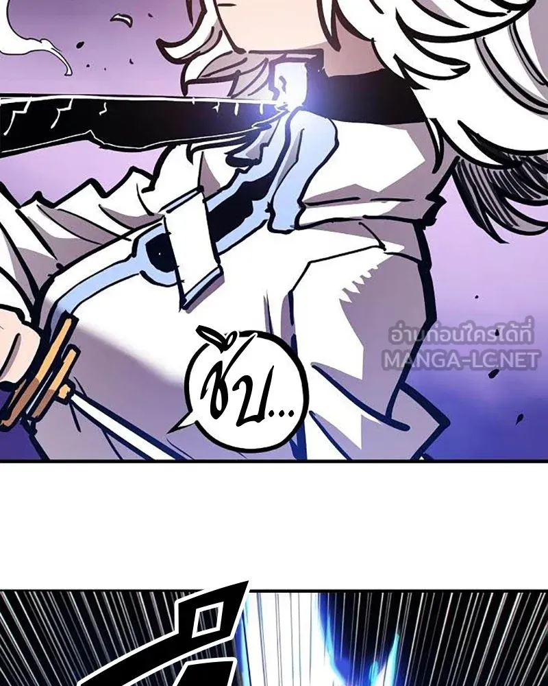 Player ตอนที่ 157 รูปที่ 141