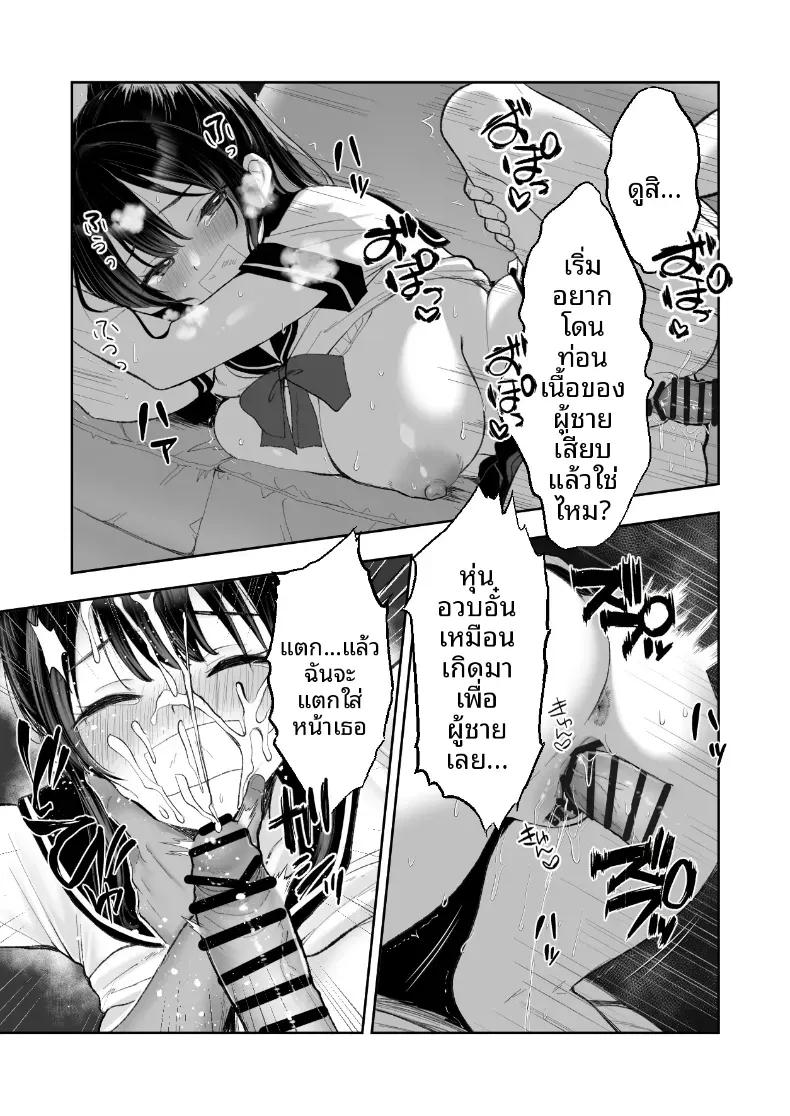 Doujin-Lc- อ่าน โดจิน มังฮวา เกาหลี ญี่ปุ่น จีน แปลไทย ช่วยลักพาตัวทีนะคะ [Yoru no Mahou] ตอนที่ 1 2 3 4 5 6 7 8 9 10 11 12 13 14 ฟรี ไม่มีโฆษณา อ่าน โดจิน Manhwa เกาหลี ญี่ปุ่น จีน เรามีครบ คัดมาให้เน้นๆ โดจิน 18+ รับประกันความฟินโดย  Doujin Lc
