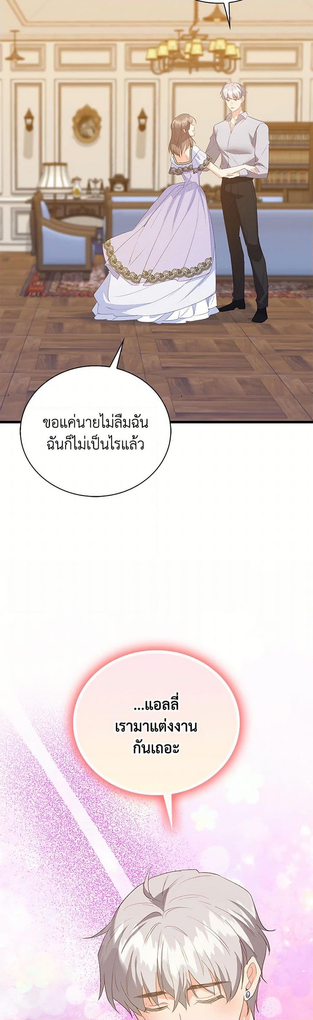 Manga-lc-com อ่านมังงะ อ่านการ์ตูน ออนไลน์ ฟรี Only Realized After Losing You ตอนที่ 1 2 3 4 5 6 7 8 9 10 11 12 13 14 ฟรี ไม่มีโฆษณา Manga-lc - อ่าน มังงะ อ่าน การ์ตูน ออนไลน์ อ่านมังงะ ฟรี