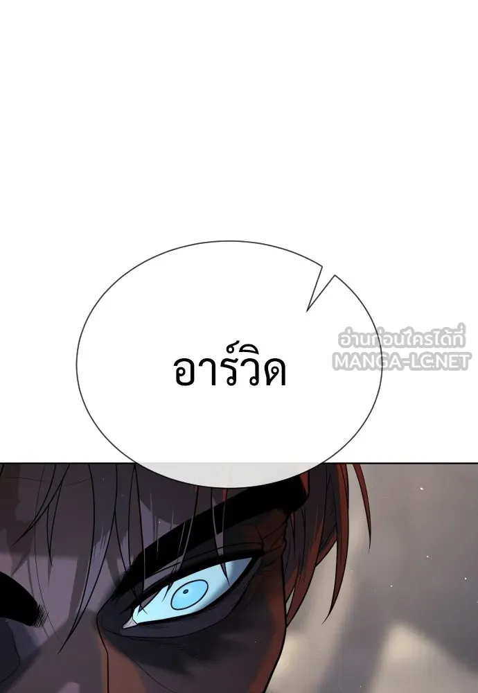 นักฆ่าย้อนวัย ตอนที่ 133 รูปที่ 45