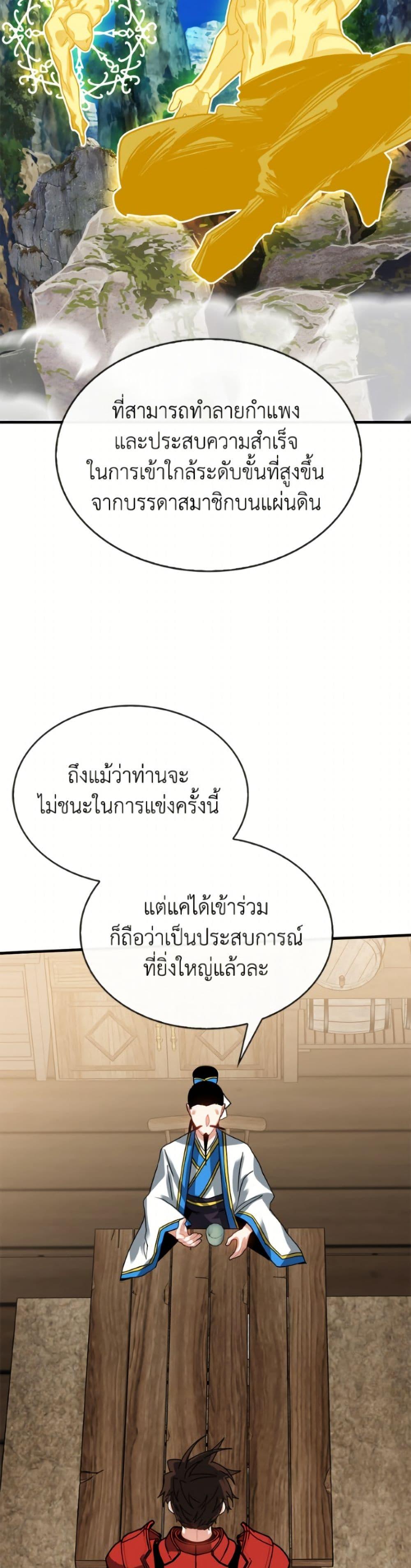 Manga-lc-com อ่านมังงะ อ่านการ์ตูน ออนไลน์ ฟรี SSS-Class Gacha Hunter ตอนที่ 1 2 3 4 5 6 7 8 9 10 11 12 13 14 ฟรี ไม่มีโฆษณา Manga-lc - อ่าน มังงะ อ่าน การ์ตูน ออนไลน์ อ่านมังงะ ฟรี