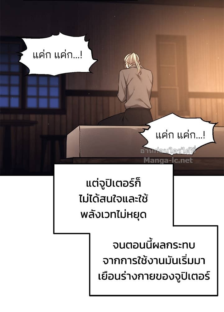 Doujin-Lc- อ่าน โดจิน มังฮวา เกาหลี ญี่ปุ่น จีน แปลไทย ผู้พิชิตเกมป้องกันฐาน ตอนที่ 1 2 3 4 5 6 7 8 9 10 11 12 13 14 ฟรี ไม่มีโฆษณา อ่าน โดจิน Manhwa เกาหลี ญี่ปุ่น จีน เรามีครบ คัดมาให้เน้นๆ โดจิน 18+ รับประกันความฟินโดย Doujin Lc