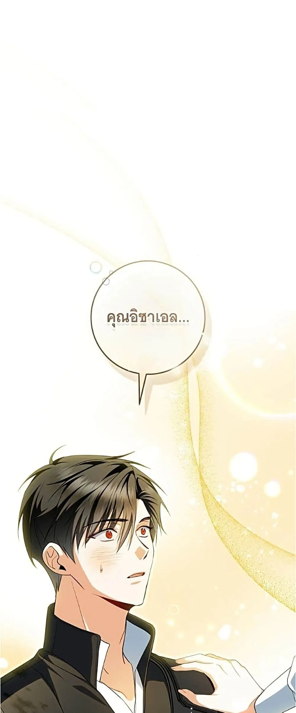 Manga-lc-com อ่านมังงะ อ่านการ์ตูน ออนไลน์ ฟรี All I Want is My Dream Home – โครงการมีสามีแถมฟรีบ้านในฝัน ตอนที่ 1 2 3 4 5 6 7 8 9 10 11 12 13 14 ฟรี ไม่มีโฆษณา Manga-lc - อ่าน มังงะ อ่าน การ์ตูน ออนไลน์ อ่านมังงะ ฟรี