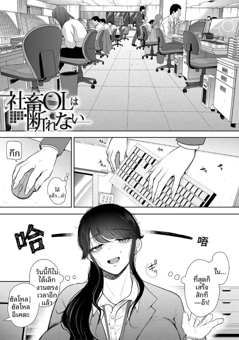 Doujin-Lc- อ่าน โดจิน มังฮวา เกาหลี ญี่ปุ่น จีน แปลไทย การฝึกที่ไม่อาจปฏิเสธได้ [Shomu] ตอนที่ 1 2 3 4 5 6 7 8 9 10 11 12 13 14 ฟรี ไม่มีโฆษณา อ่าน โดจิน Manhwa เกาหลี ญี่ปุ่น จีน เรามีครบ คัดมาให้เน้นๆ โดจิน 18+ รับประกันความฟินโดย  Doujin Lc