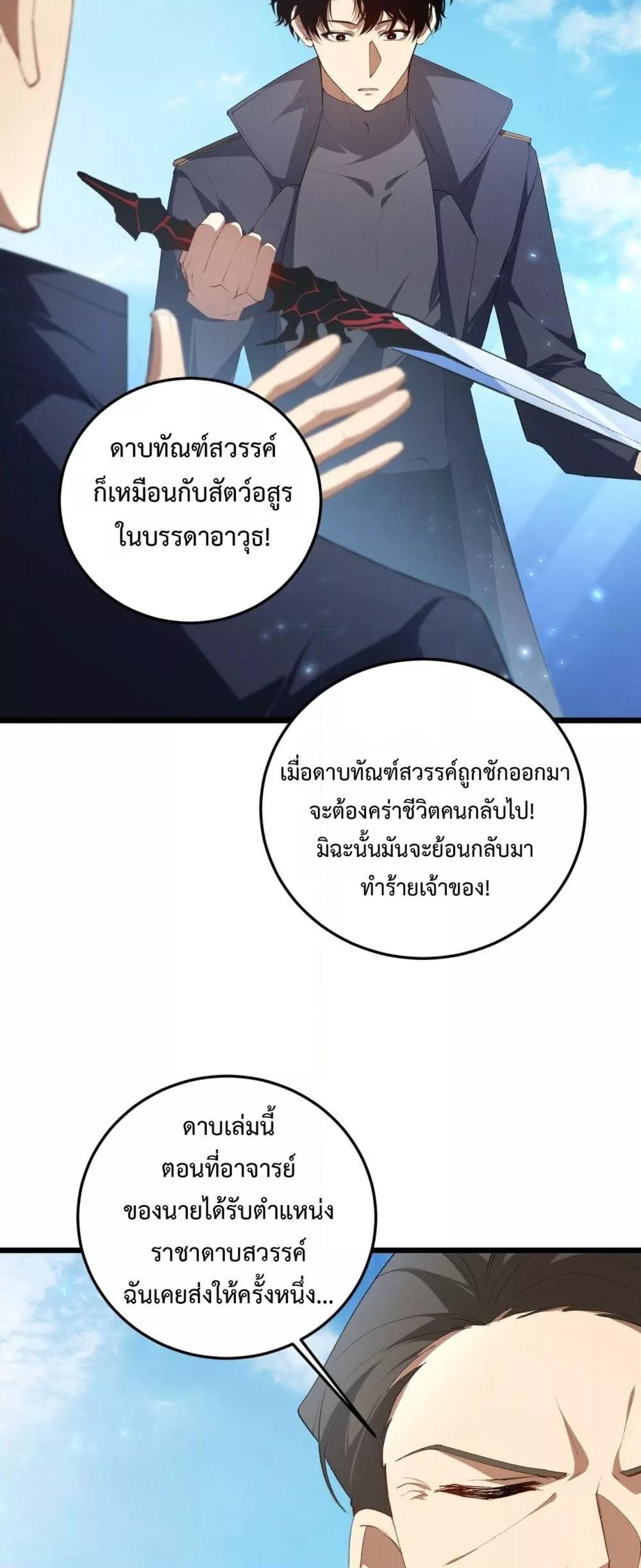 Manga-lc-com อ่านมังงะ อ่านการ์ตูน ออนไลน์ ฟรี SupremeZergLo ตอนที่ 1 2 3 4 5 6 7 8 9 10 11 12 13 14 ฟรี ไม่มีโฆษณา Manga-lc - อ่าน มังงะ อ่าน การ์ตูน ออนไลน์ อ่านมังงะ ฟรี