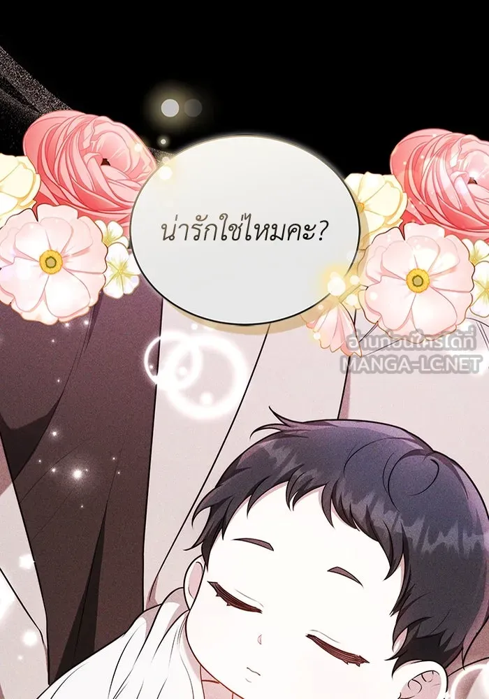 ละลายรักให้ล้นใจ ตอนที่ 76 รูปที่ 36