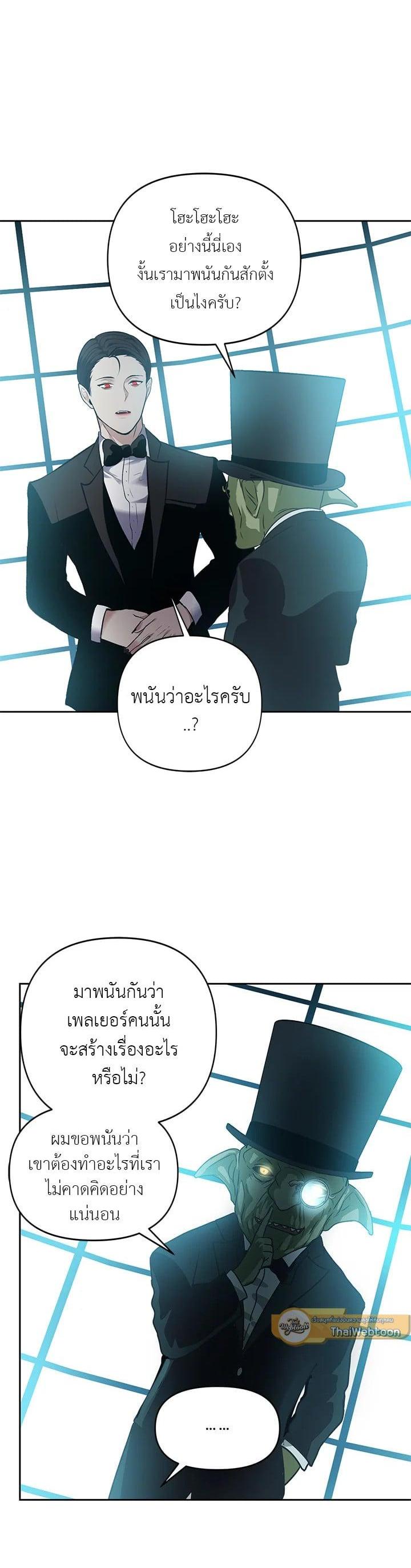 Manga-lc-com อ่านมังงะ อ่านการ์ตูน ออนไลน์ ฟรี Second Life Ranker ตอนที่ 1 2 3 4 5 6 7 8 9 10 11 12 13 14 ฟรี ไม่มีโฆษณา Manga-lc - อ่าน มังงะ อ่าน การ์ตูน ออนไลน์ อ่านมังงะ ฟรี