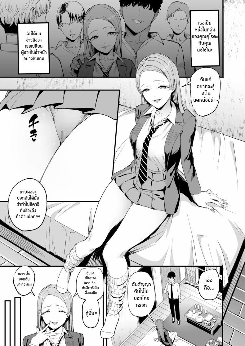 Doujin-Lc- อ่าน โดจิน มังฮวา เกาหลี ญี่ปุ่น จีน แปลไทย การเเลกเปลี่ยนของสาวเเกล(C101) [Amagami Honpo (Manno)] Iribitari Gal ni Manko Tsukawasete Morau Hanashi The Gyaru I Hang Out with Lets Me Use Her Pussy ตอนที่ 1 2 3 4 5 6 7 8 9 10 11 12 13 14 ฟรี ไม่มีโฆษณา อ่าน โดจิน Manhwa เกาหลี ญี่ปุ่น จีน เรามีครบ คัดมาให้เน้นๆ โดจิน 18+ รับประกันความฟินโดย  Doujin Lc