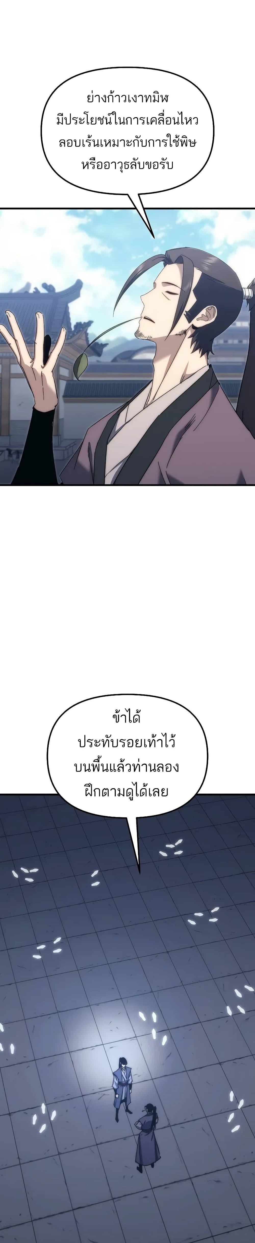 Manga-lc-com อ่านมังงะ อ่านการ์ตูน ออนไลน์ ฟรี Legend of the Reincarnated Demon God ตอนที่ 1 2 3 4 5 6 7 8 9 10 11 12 13 14 ฟรี ไม่มีโฆษณา Manga-lc - อ่าน มังงะ อ่าน การ์ตูน ออนไลน์ อ่านมังงะ ฟรี