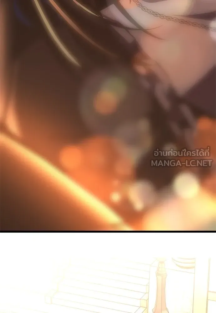 ไอ้เพลเยอร์นั่น ฉันฆ่ามันเอง ตอนที่ 53 รูปที่ 3
