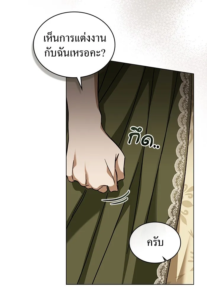 กู้ชีวิตลิขิตท่านเอิร์ล ตอนที่ 12 รูปที่ 13
