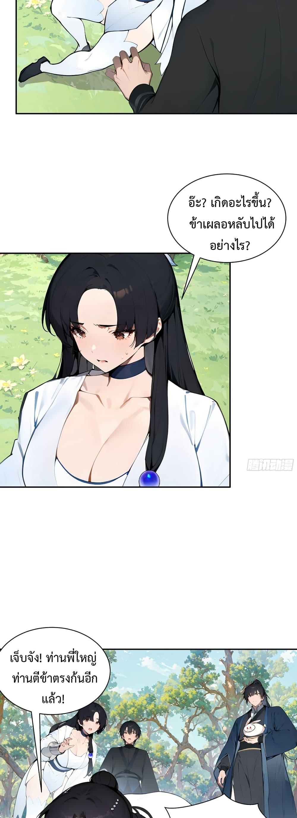 Manga-lc-com อ่านมังงะ อ่านการ์ตูน ออนไลน์ ฟรี Hundred Wives Book The saints all call me husband ตอนที่ 1 2 3 4 5 6 7 8 9 10 11 12 13 14 ฟรี ไม่มีโฆษณา Manga-lc - อ่าน มังงะ อ่าน การ์ตูน ออนไลน์ อ่านมังงะ ฟรี