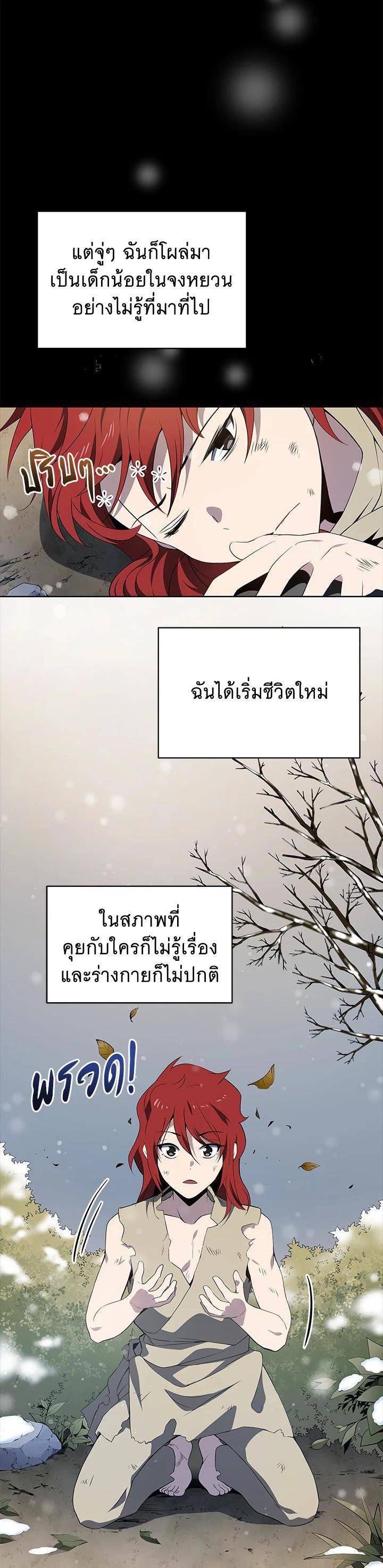 Manga-lc-com อ่านมังงะ อ่านการ์ตูน ออนไลน์ ฟรี The Descent of the Demonic Master ตอนที่ 1 2 3 4 5 6 7 8 9 10 11 12 13 14 ฟรี ไม่มีโฆษณา Manga-lc - อ่าน มังงะ อ่าน การ์ตูน ออนไลน์ อ่านมังงะ ฟรี