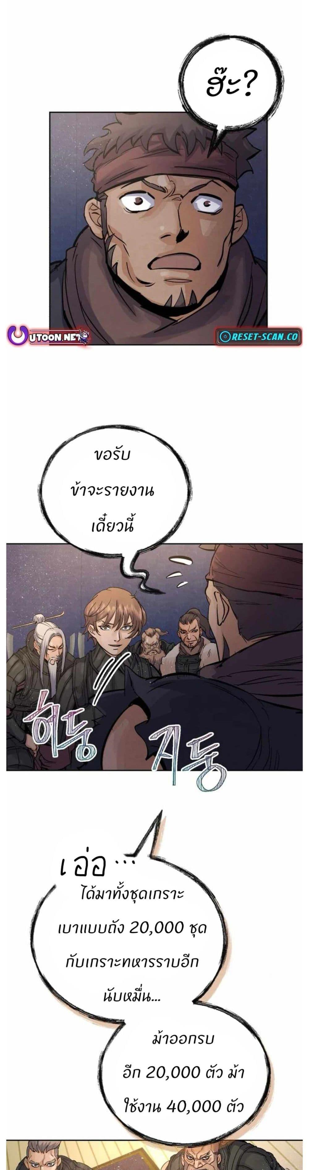 Manga-lc-com อ่านมังงะ อ่านการ์ตูน ออนไลน์ ฟรี Record of a New Goguryeo ตอนที่ 1 2 3 4 5 6 7 8 9 10 11 12 13 14 ฟรี ไม่มีโฆษณา Manga-lc - อ่าน มังงะ อ่าน การ์ตูน ออนไลน์ อ่านมังงะ ฟรี