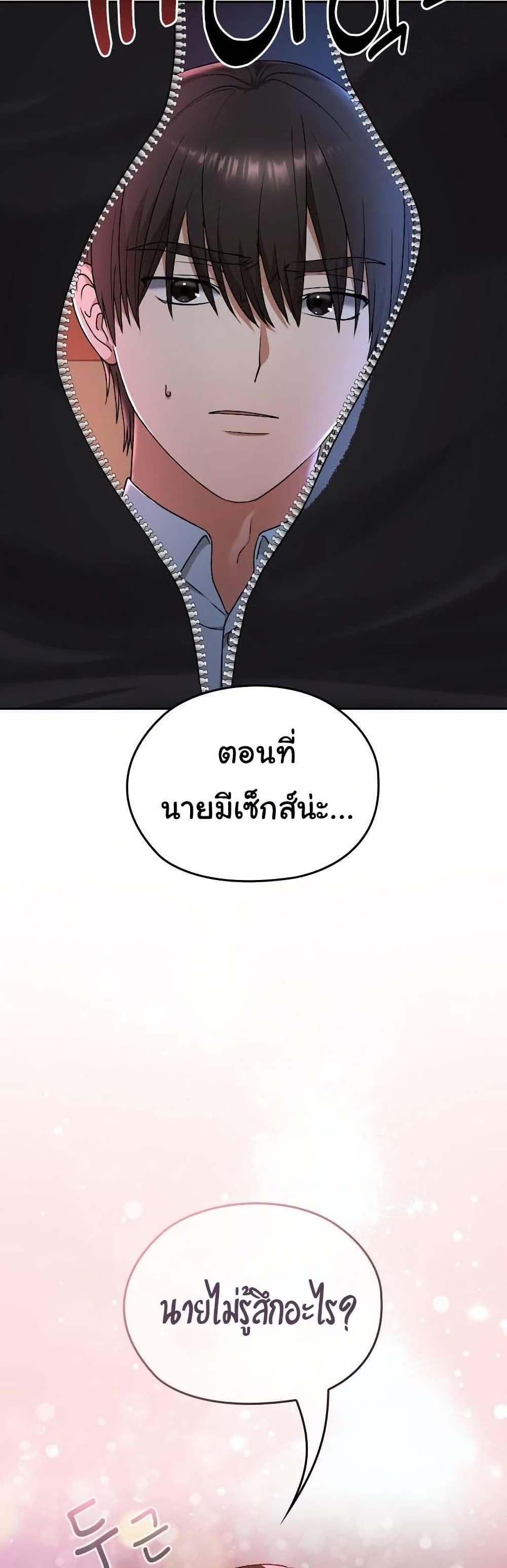 Doujin-Lc- อ่าน โดจิน มังฮวา เกาหลี ญี่ปุ่น จีน แปลไทย Keep It a Secret in School ตอนที่ 1 2 3 4 5 6 7 8 9 10 11 12 13 14 ฟรี ไม่มีโฆษณา อ่าน โดจิน Manhwa เกาหลี ญี่ปุ่น จีน เรามีครบ คัดมาให้เน้นๆ โดจิน 18+ รับประกันความฟินโดย  Doujin Lc