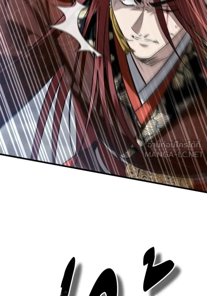 ยามหมาป่าทมิฬ ตอนที่ 79 รูปที่ 140