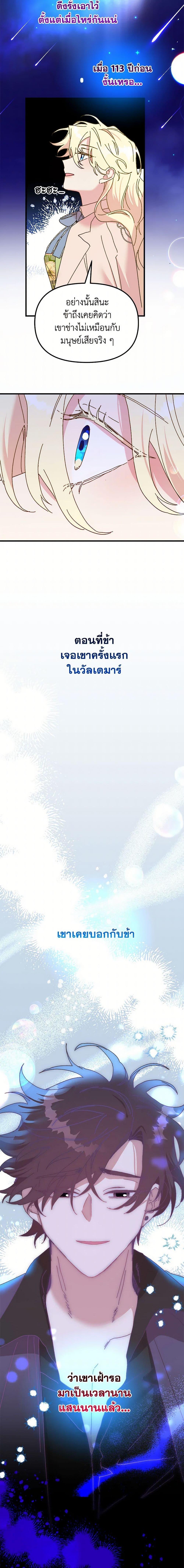 Manga-lc-com อ่านมังงะ อ่านการ์ตูน ออนไลน์ ฟรี The Princess Pretends to Be Crazy ตอนที่ 1 2 3 4 5 6 7 8 9 10 11 12 13 14 ฟรี ไม่มีโฆษณา Manga-lc - อ่าน มังงะ อ่าน การ์ตูน ออนไลน์ อ่านมังงะ ฟรี