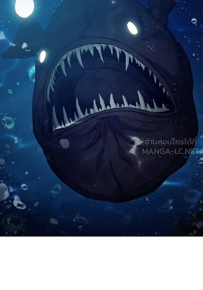 เยาวชนคนคุก ตอนที่ 45 รูปที่ 2