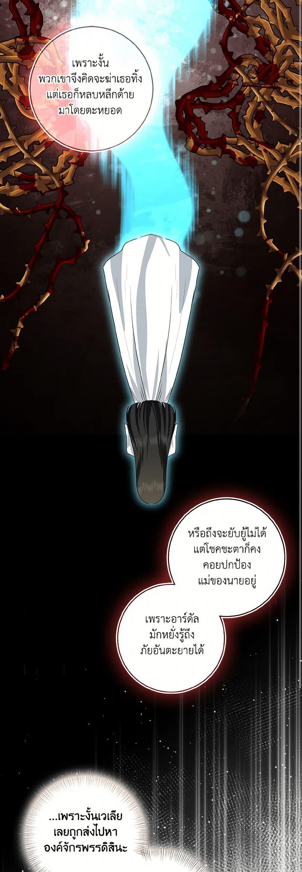 Manga-lc-com อ่านมังงะ อ่านการ์ตูน ออนไลน์ ฟรี Our Tyrant Became Young ตอนที่ 1 2 3 4 5 6 7 8 9 10 11 12 13 14 ฟรี ไม่มีโฆษณา Manga-lc - อ่าน มังงะ อ่าน การ์ตูน ออนไลน์ อ่านมังงะ ฟรี