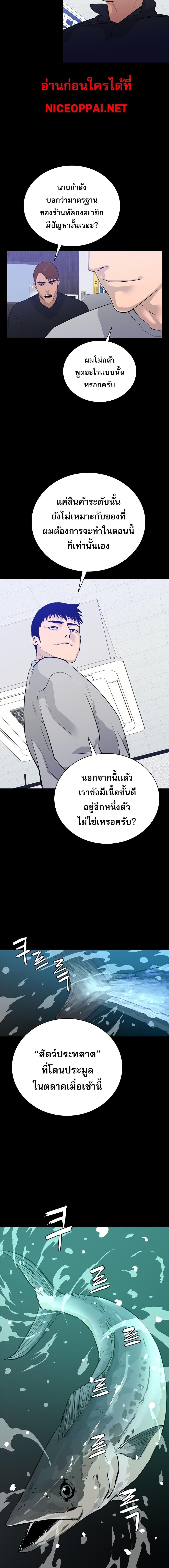 Manga-lc-com อ่านมังงะ อ่านการ์ตูน ออนไลน์ ฟรี VS ตอนที่ 1 2 3 4 5 6 7 8 9 10 11 12 13 14 ฟรี ไม่มีโฆษณา Manga-lc - อ่าน มังงะ อ่าน การ์ตูน ออนไลน์ อ่านมังงะ ฟรี