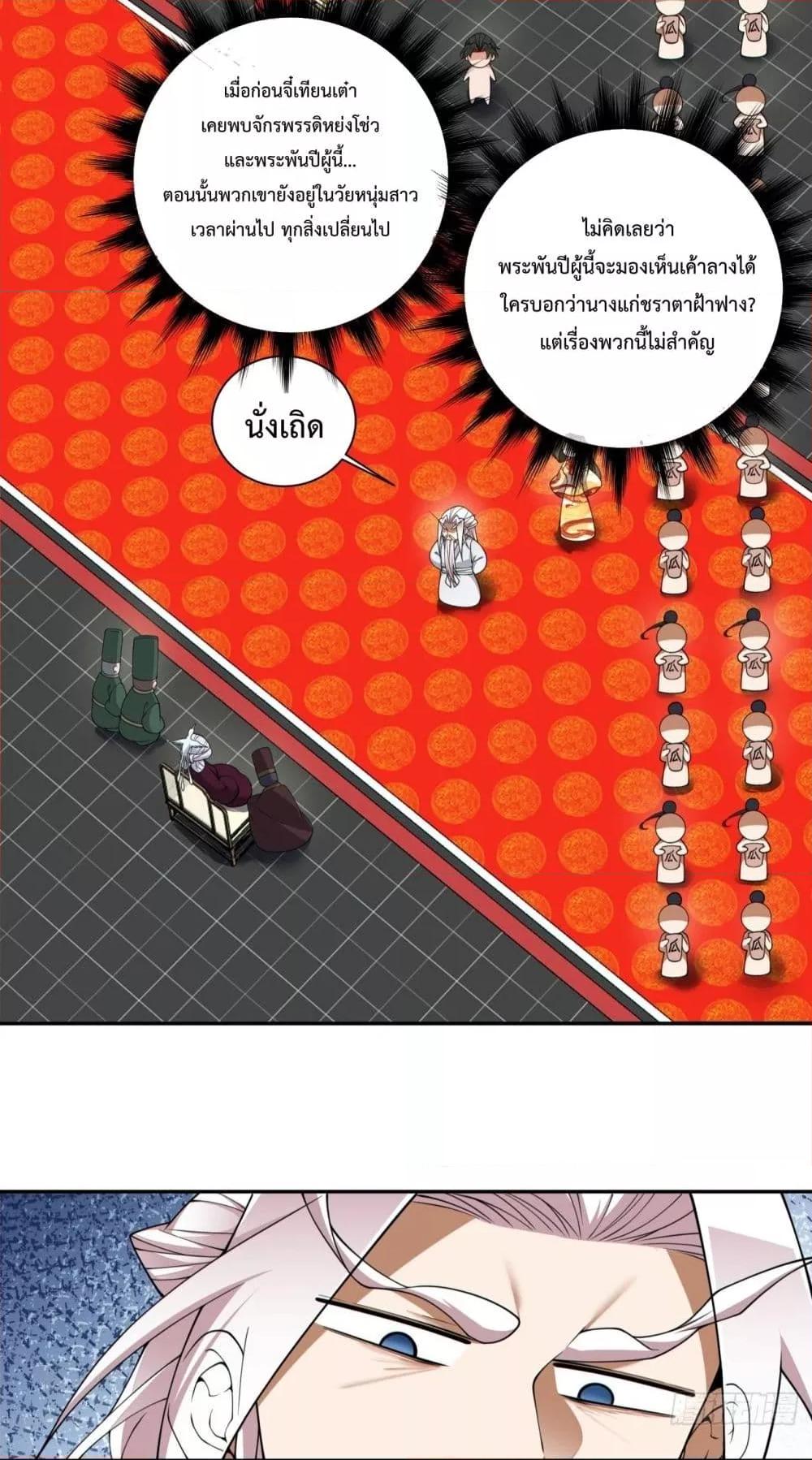 Manga-lc-com อ่านมังงะ อ่านการ์ตูน ออนไลน์ ฟรี MyDisciplesAr ตอนที่ 1 2 3 4 5 6 7 8 9 10 11 12 13 14 ฟรี ไม่มีโฆษณา Manga-lc - อ่าน มังงะ อ่าน การ์ตูน ออนไลน์ อ่านมังงะ ฟรี