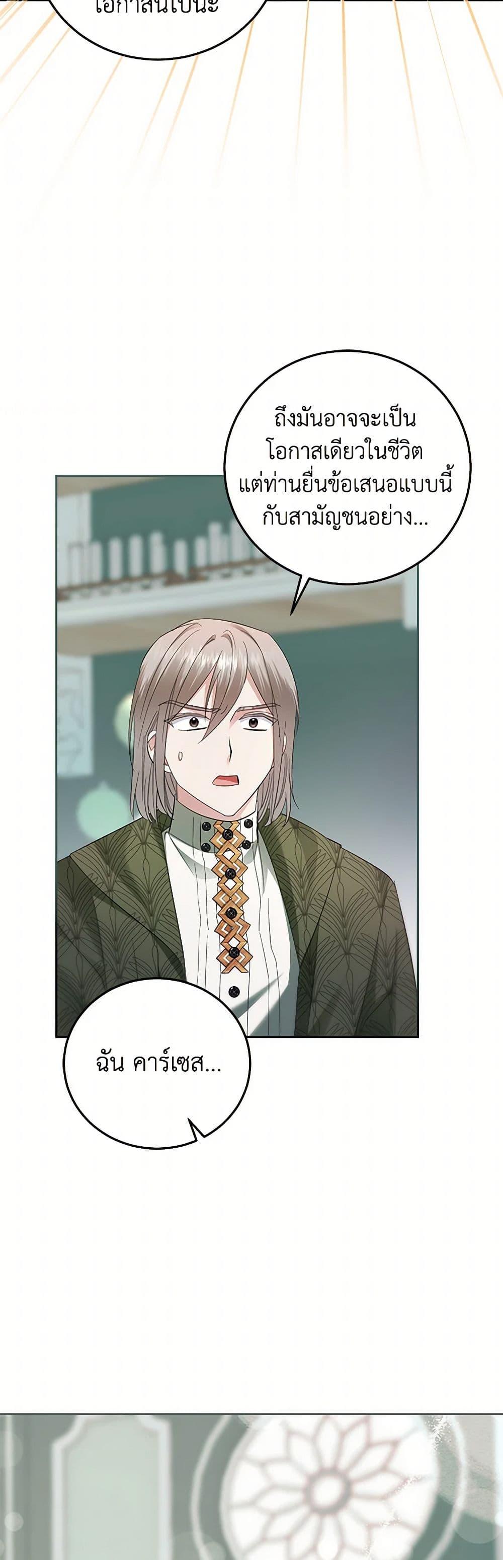 Manga-lc-com อ่านมังงะ อ่านการ์ตูน ออนไลน์ ฟรี The Hero’s Ready to Retire ตอนที่ 1 2 3 4 5 6 7 8 9 10 11 12 13 14 ฟรี ไม่มีโฆษณา Manga-lc - อ่าน มังงะ อ่าน การ์ตูน ออนไลน์ อ่านมังงะ ฟรี