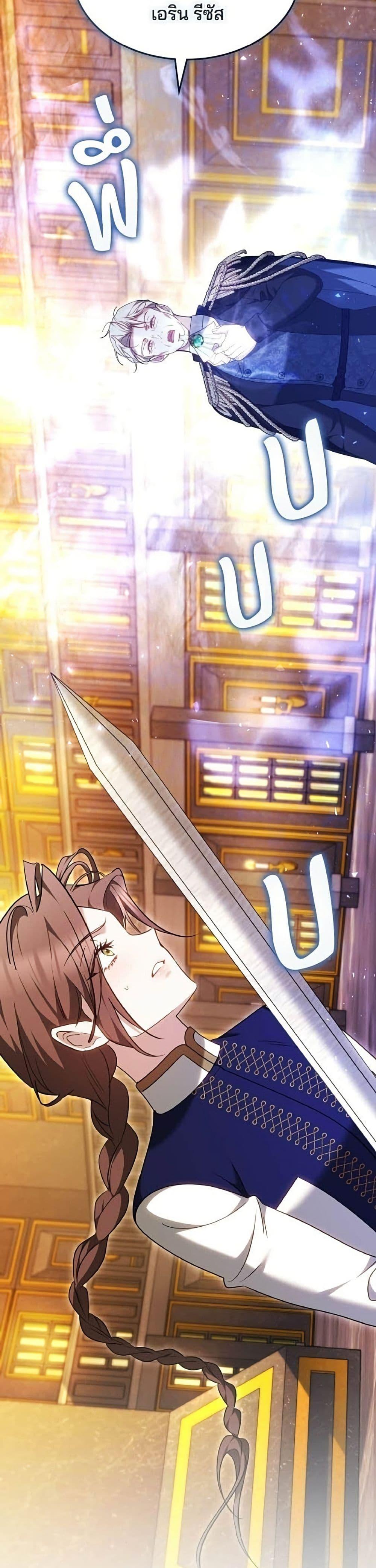 Manga-lc-com อ่านมังงะ อ่านการ์ตูน ออนไลน์ ฟรี The Reason Why the Villainess Picked up a Sword ตอนที่ 1 2 3 4 5 6 7 8 9 10 11 12 13 14 ฟรี ไม่มีโฆษณา Manga-lc - อ่าน มังงะ อ่าน การ์ตูน ออนไลน์ อ่านมังงะ ฟรี