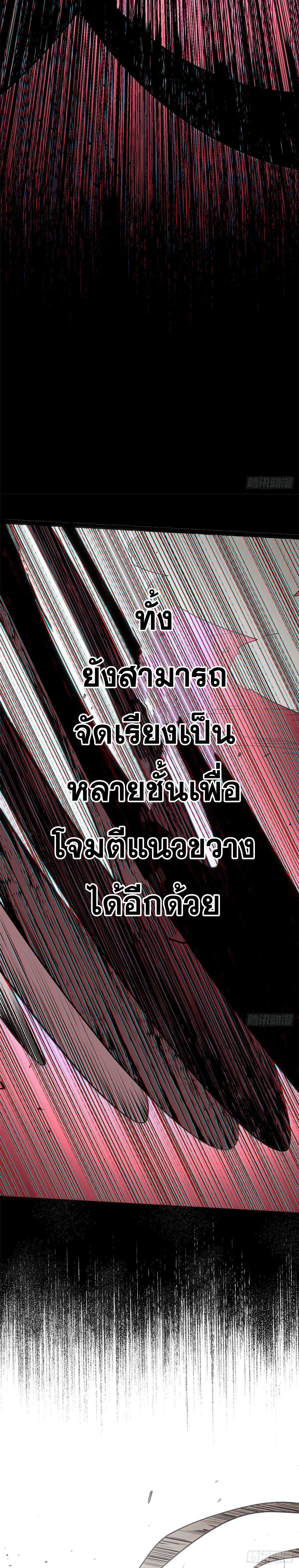 Manga-lc-com อ่านมังงะ อ่านการ์ตูน ออนไลน์ ฟรี Top Tier Providence ตอนที่ 1 2 3 4 5 6 7 8 9 10 11 12 13 14 ฟรี ไม่มีโฆษณา Manga-lc - อ่าน มังงะ อ่าน การ์ตูน ออนไลน์ อ่านมังงะ ฟรี