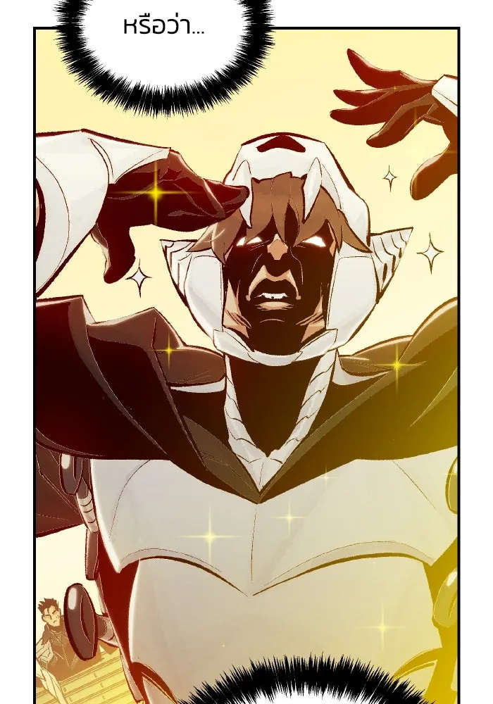 The Lone Necromancer ตอนที่ 42 รูปที่ 73