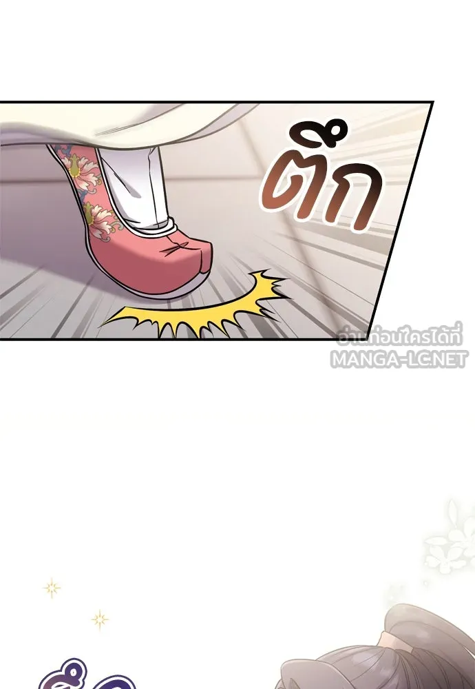 ข้าเนี่ยนะเป็นพระสนม ตอนที่ 7 ข้ารู้หมดแล้วเจ้าคนหลอกลวง รูปที่ 126