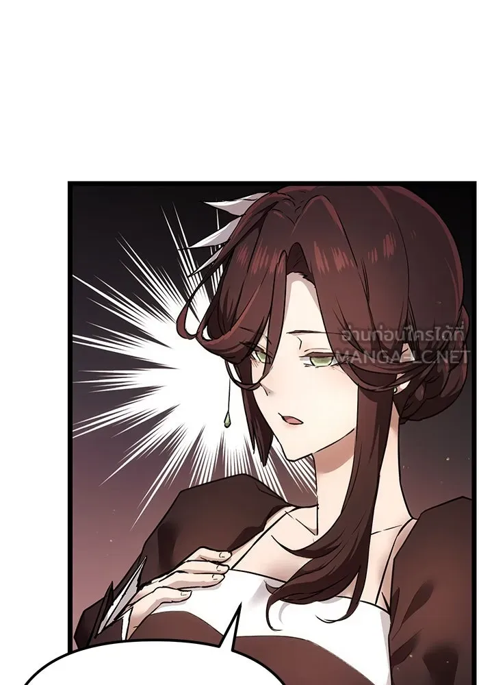 พลิกชะตาคว้าไอเทมระดับเทพ ตอนที่ 6 รูปที่ 27