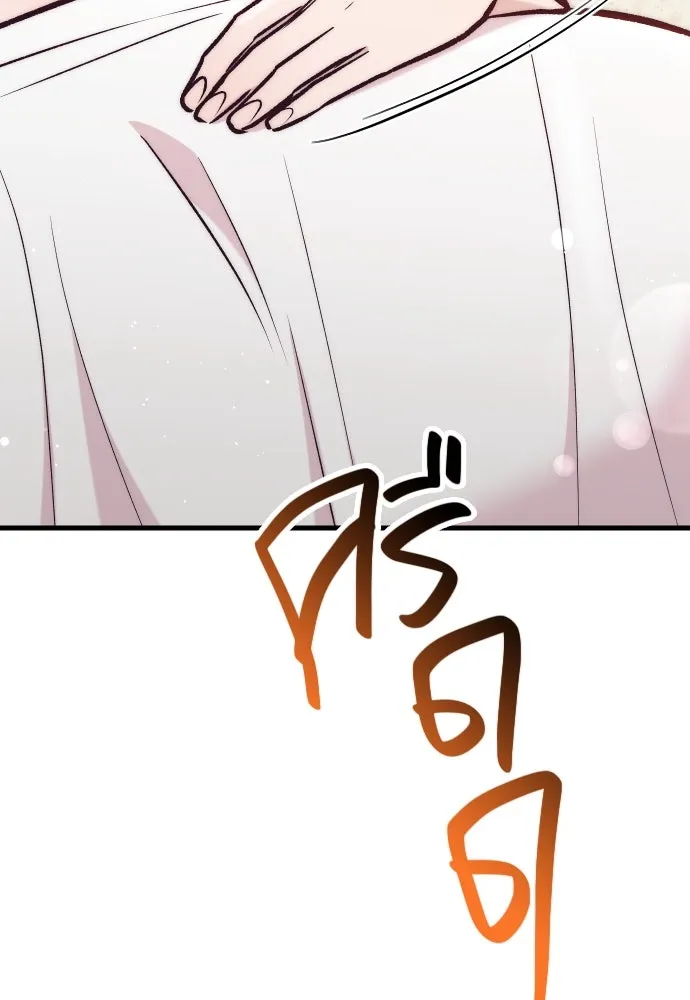 รักกันคนละครึ่งทาง ตอนที่ 43 รูปที่ 62